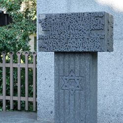 Stele of the synagogue memorial